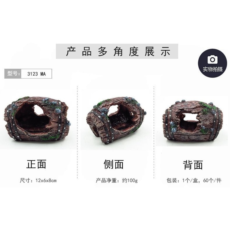 Zhen De Decoration – Broken Barrel – 3123MA