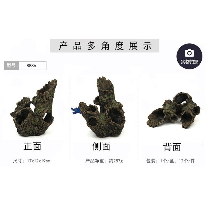 Zhen De Decoration – Broken tree Trunk – 8886
