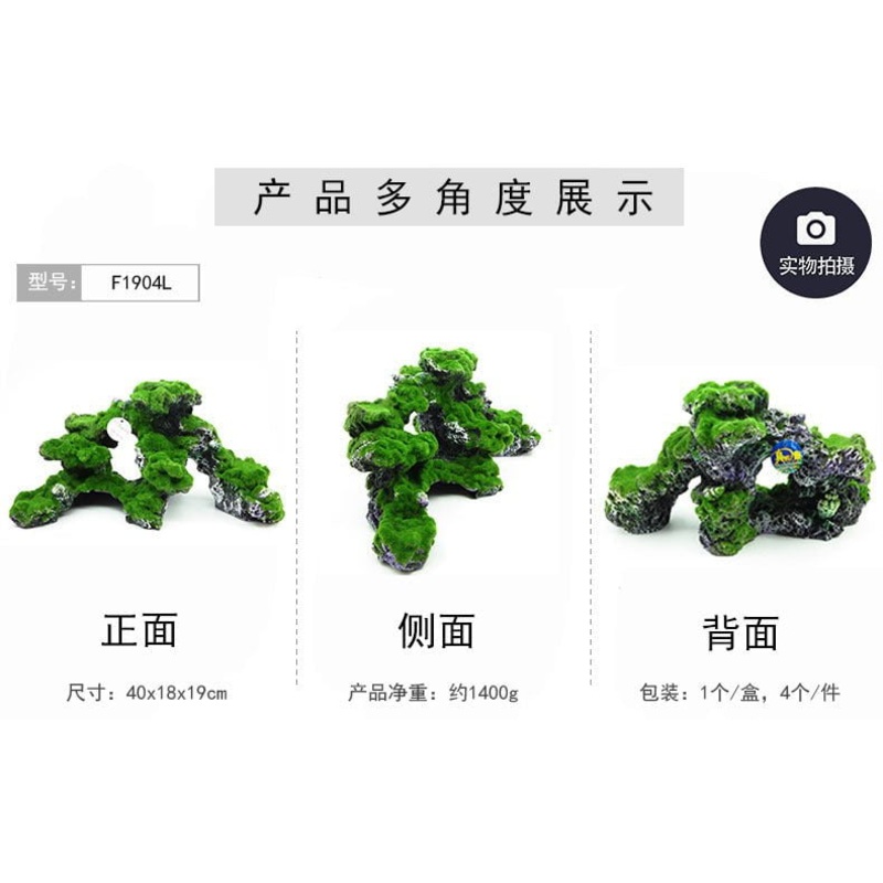 Zhen De Decoration – Rock Formations – F1904L
