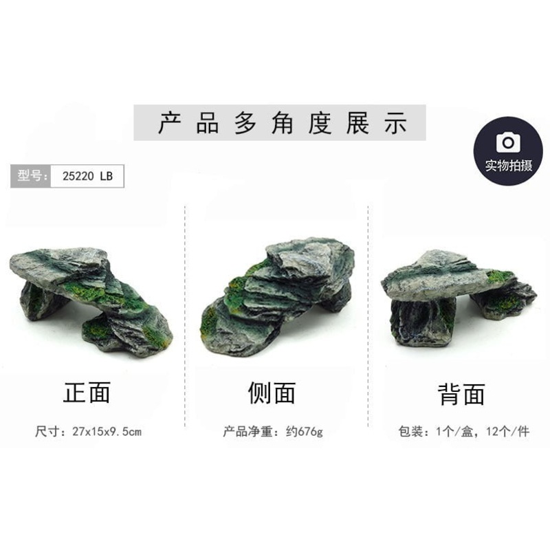 Zhen De Decoration – Turtle Cave – 25220LB