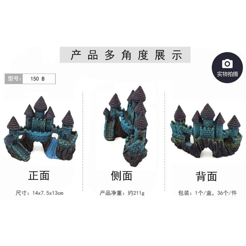 Zhen De Decoration – Castle w/ River – 150B