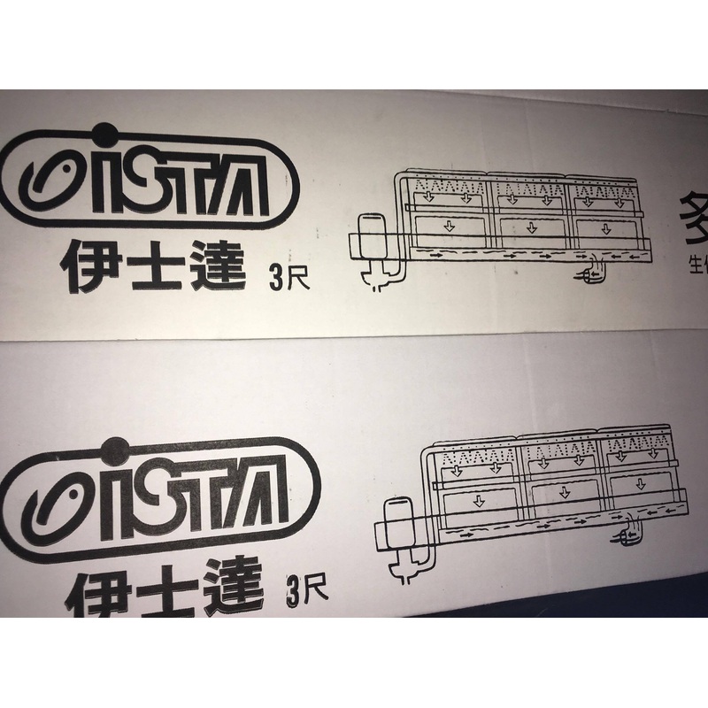 3ft OverHead Filtration (OHF) set