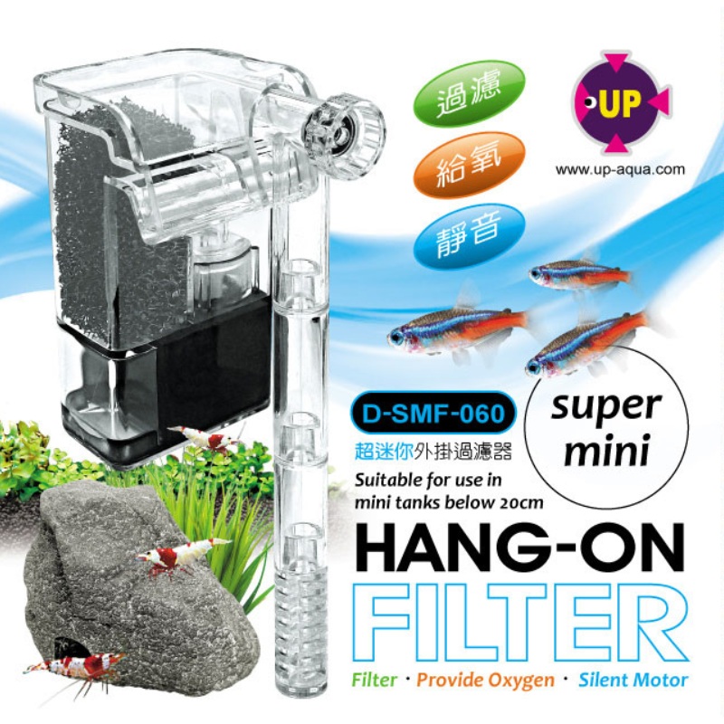UP AQUA D-SMF-60 Hang On filter (Super mini)