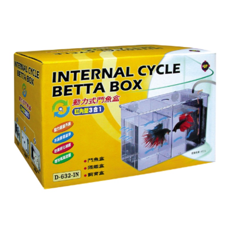 UP AQUA D-632 Powered fighting fish box 632-IN