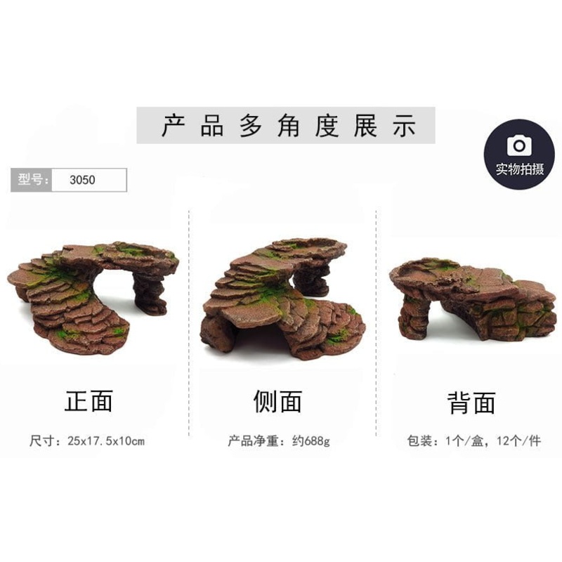 Zhen De Decoration – Turtle Cave – 3050