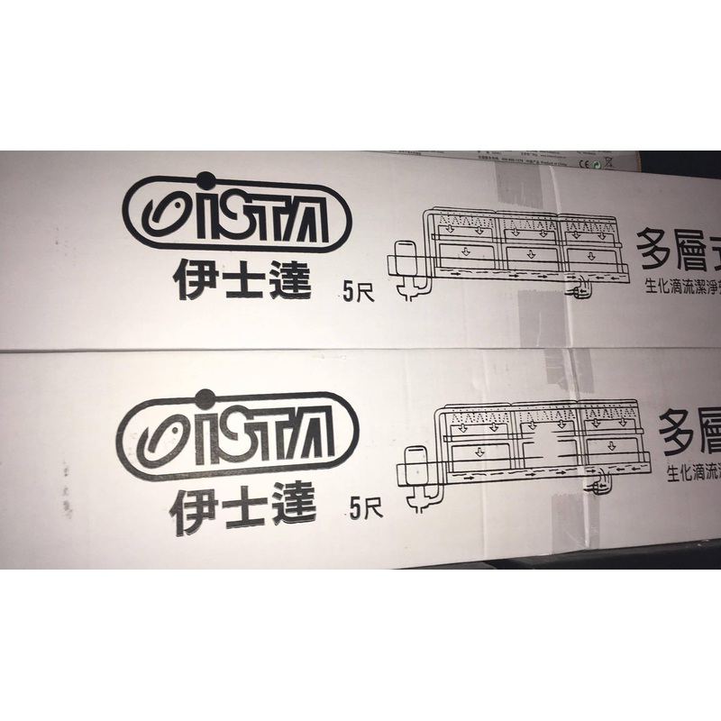 5ft OverHead Filtration (OHF) set