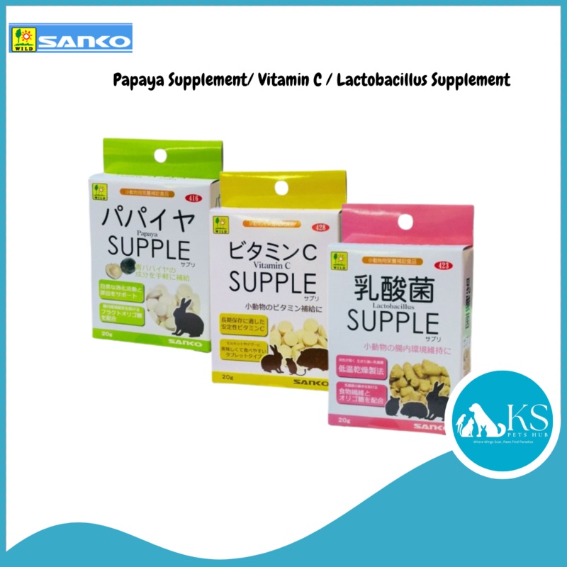 Wild Sanko Supplements Papaya Enzymes 20g (WD416) / Vitamin C 20g (WD428) / Lactobacillus 20g (WD423) Small Animals Vitamin C 20g (WD428)