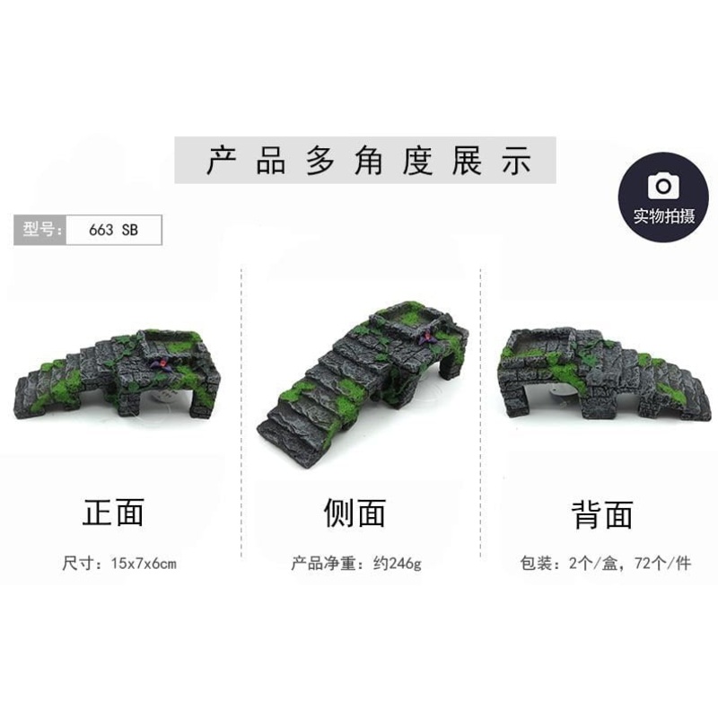 Zhen De Decoration – Rock Stairs- 663SB