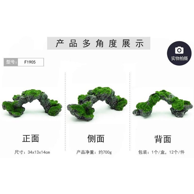 Zhen De Decoration – Rock Bridge – F1905
