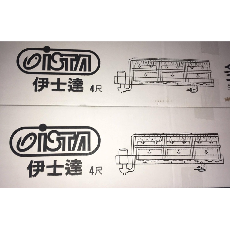 4ft OverHead Filtration (OHF) set